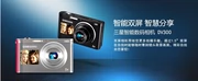 Ưu đãi đặc biệt Máy ảnh kỹ thuật số Samsung DV300F DV150F màn hình kép hẹn giờ cho trẻ em - Máy ảnh kĩ thuật số