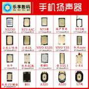 Loa điện thoại di động cho OPPO VIVO Huawei Xiaomi Cool BBK loa thông minh phụ kiện