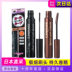 Nhật Bản Canmake Well Fei Fei Finehead Bill Mascara có giá gấp đôi không thấm nước chuốt mi eveline 