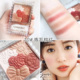 Cánh hoa năm màu Canmake Jingtian nổi bật vào Pearlescent Matte 05 # Pumpkin Color 10 Sun Sun 12 phấn má hồng nars