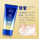 2021 Điểm mới Nhật Bản Nivea Nivea Nivea Qingshi Gel Gel Nước cảm biến Nhũ tương Frost SPF50 + kem chống nắng prem