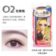 Nhật Bản KISSME Bút kẻ mắt lỏng 0,1mm Chất lỏng cực kỳ tốt Không thấm nước Không thấm mắt Bông mi màu nâu đen kẻ mắt nước missha