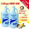 Товары от 品众日化