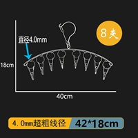 Вешалка из нержавеющей стали