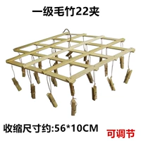 22 головы утолщен и сильный клип