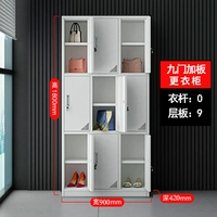 Jiumen Modawa (внутренняя доска)