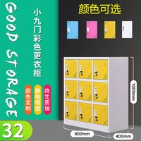 Оранжево-красный