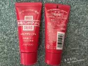Tại chỗ Nhật Bản Shiseido Vẻ Đẹp Cơ Bắp Kem Tay Siêu Giữ ​​Ẩm Chăm Sóc Tay 30 gam Đỏ