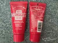 Tại chỗ Nhật Bản Shiseido Vẻ Đẹp Cơ Bắp Kem Tay Siêu Giữ ​​Ẩm Chăm Sóc Tay 30 gam Đỏ kem tay innisfree