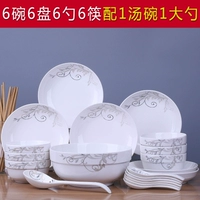 Золотые Zhihua 6 тарелок 6 мисок по 6 ложек 6 ложки, 6 палочек для палочек 1 миска 1 столовая ложка