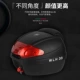 Wanlihao 33 хвостовая коробка+спина