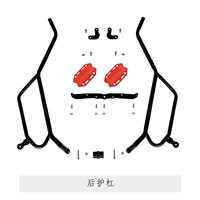 Отдельный задний бампер + красный резиновый рукав, защищающий от падения.