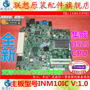 Объединение Atom Ling D525 DDR3 Низкое энергопотребление материнская плата TIGD-LI5 INM10IC V:1.0 сейчас в наличии