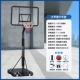 035+Solid Circle+Cover+Basketball Package Высота 1,7-3,05 метра