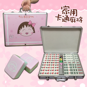 Ưu đãi đặc biệt Trang chủ phim hoạt hình Gạch Mahjong Cherry bóng nhỏ trong còng tay cấp độ lớn mạt chược màu hồng dễ thương - Các lớp học Mạt chược / Cờ vua / giáo dục