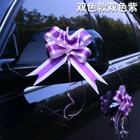 Двухцветный, сиреневый