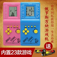 Cổ điển Tetris game console Pocket trò chơi nhỏ giao diện điều khiển cầm tay Nostalgic giáo dục cho trẻ em món quà đồ chơi máy chơi điện tử 4 nút 620 game tích hợp