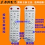 Điều khiển từ xa phổ quát máy chiếu Toshiba TDP-S8 TDP-S80U TDP-S81U TDP-SP1 - Phụ kiện máy chiếu máy chiếu hitachi