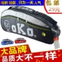 Chính hãng mới OKO vợt cầu lông túi lớn 9332 cầu lông túi vai túi 6 gậy bộ cầu lông giá rẻ