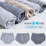 Cotton nguyên chất cao eo cao trung niên đồ lót nam tam giác đồ lót cotton cộng với phân bón XL quần lớn cũ