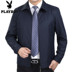 Playboy áo khoác nam trung niên của nam giới mùa xuân và mùa thu áo khoác mỏng ve áo kinh doanh bình thường áo khoác cha Áo khoác