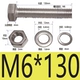 M6*130 (10)