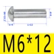 6*12 [20]