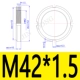 M42*1,5 304 Круглая гайка GB812