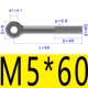 M5*60 (5)