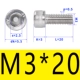 M3*20 (50)