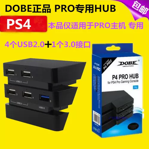 Dobe Original PS4 Pro Hub USB3.0 расширенный сепаратор USB -дисплеи аксессуары