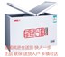 tủ đông trữ sữa mẹ XINGX Star BCD-230HE Tủ đông lạnh đôi nhiệt độ thương mại tủ đông gió Tủ đông