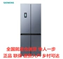 SIEMENS Siemens KM46FA95TI làm lạnh bằng không khí - Tủ lạnh tủ lạnh samsung inverter