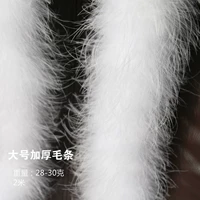 Белая большая толстая полоска для волос