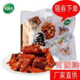 Jiangxi Lvzi Cream Specialty Green Cream Плетена