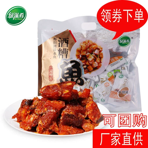 Jiangxi Lvzi Cream Specialty Green Cream Плетена