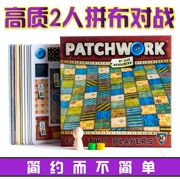 Chắp vá so với Board Game Chiến lược Patch Wars Chiến lược 2 người chơi - Trò chơi trên bàn