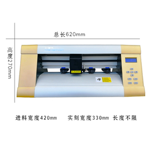 迈卡MC1200 刻字机