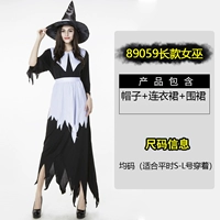 89059 ведьма (средняя)