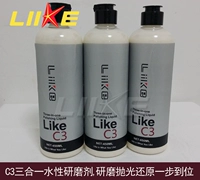 Liike 6 3C6C6 water   ヅ ヅ Rental phosphorus retaining the wisdom 凵 blind 饣