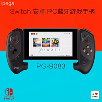 Ipega9083 Còng tay Bluetooth Máy chủ Nswitch Máy tính xách tay Android Máy tính Apple Chick tay cầm pubg