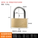 Чистая медь 60 мм [Lock Lock]