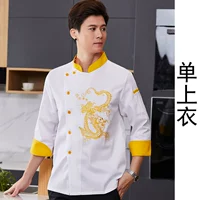 Белый лонгслив