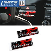 14-18 Fit GK5 Modification JS Racing Art 5 Gear 6-Gear Stickers Средний экран управления.