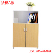 Bắc Kinh văn phòng nội thất văn phòng tủ hồ sơ tủ dữ liệu tủ gỗ ngắn tủ trà tủ khóa