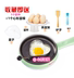 ca nấu mì Omelette nồi cắm tự động tắt nguồn nhân tạo không dính pancake nồi luộc trứng omelette mini đa chức năng nhỏ hộ gia đình - Nồi trứng nồi hấp xôi bằng điện Nồi trứng