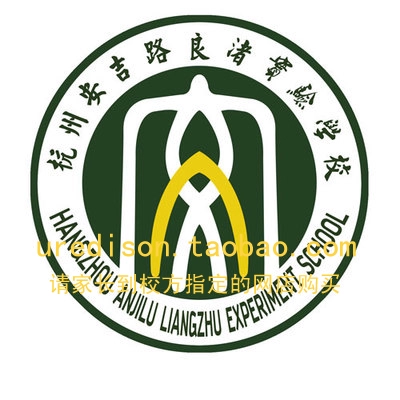 Liangzhu Anji Road Экспериментальная школа школа форма
