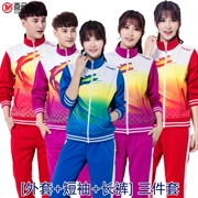 Xidan Bird Trung Quốc Long Jiamusi Square Dance Team Service Dịch vụ thể thao trung niên mùa xuân và mùa thu