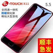Gửi phim thép K-Touch Tianyu X11 full điện thoại thông minh Netcom 4G dành cho sinh viên màn hình lớn chữ viết tay máy trung niên