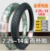 Chaoyang Tyre 2.25-14 lốp xe máy bên ngoài Hạ Môn Zhengxin lốp ngoài 225-14 lốp trước ống bên trong Lốp xe máy